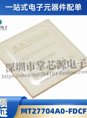 全新原装 MT27704A0-FDCF-EV 电子集成IC BGA 正品现货