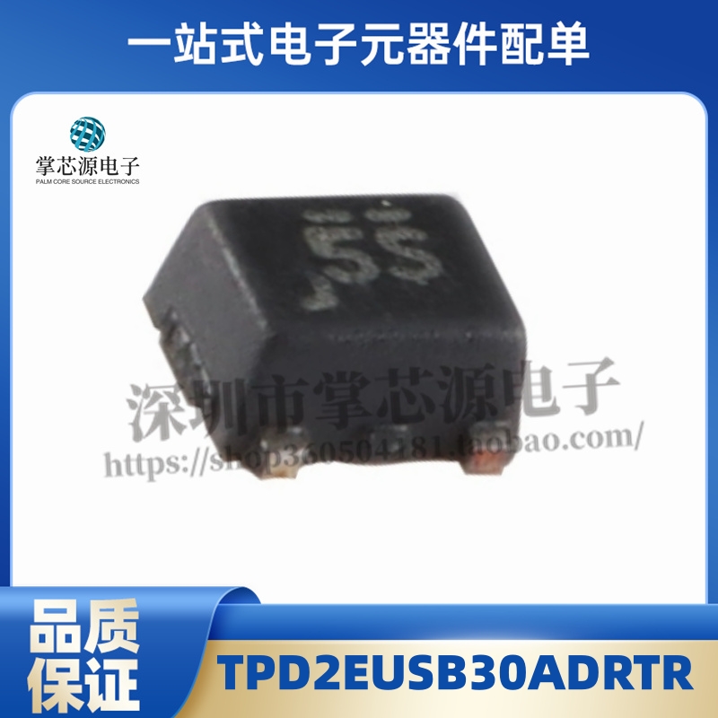 原装正品 TPD2EUSB30ADRTR SOT-9X3-3 2通道ESD保护二极管阵列