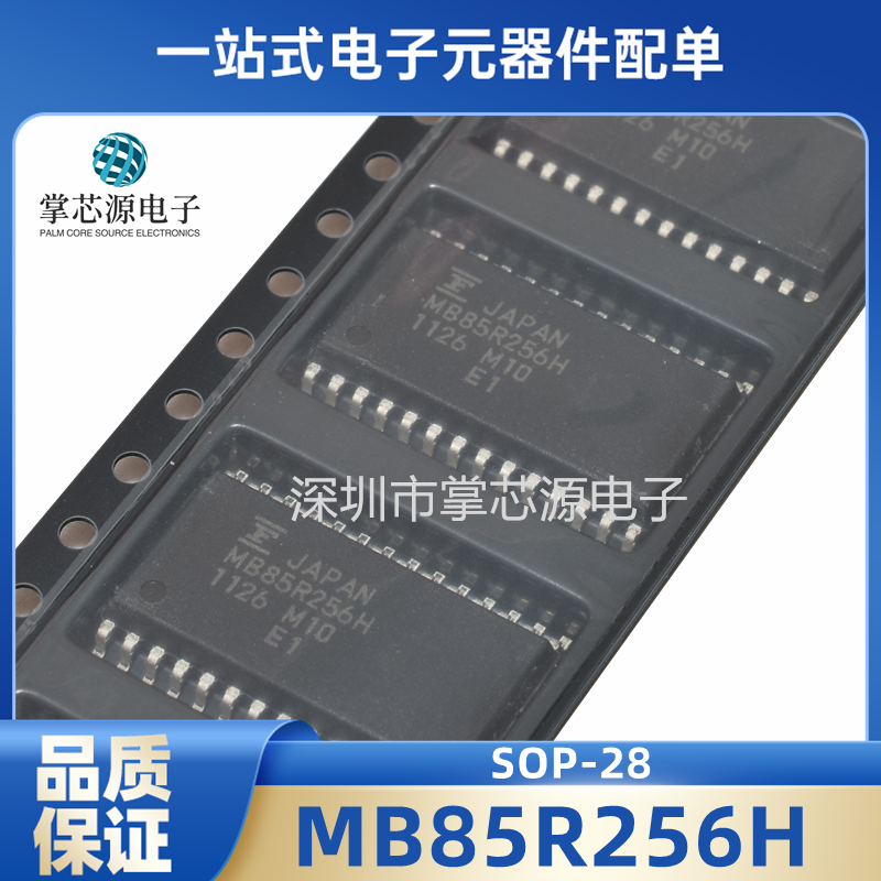 全新MB85R256 MB85R256H芯片封装SOP28进口现货 质量保证 可直拍