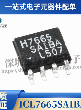 ICL7665SAIBAZ H7665 7665SAIBA 电源监控IC 贴片SOP8 全新原装