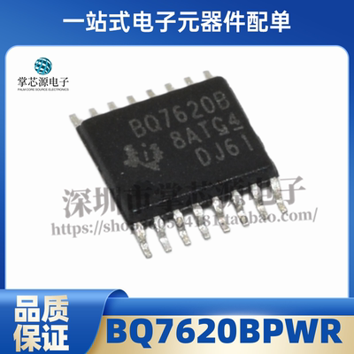 原装 BQ76200PWR 丝印BQ7620B TSSOP-16 高侧N沟道 FET驱动器芯片