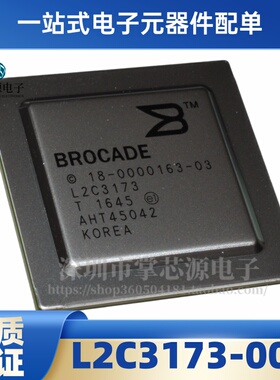 全新原装 L2C3173-003 L2C3173 18-0000163-03 BGA 正品芯片 现货