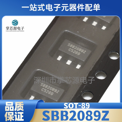 全新原装正品 SBB-2089Z SBB2089Z 贴片 SOT-89 射频放大器