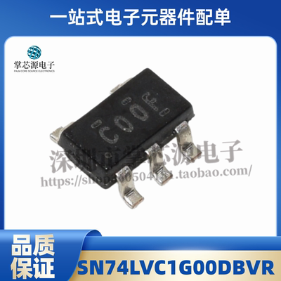 原装正品 SN74LVC1G00DBVR SOT-23-5 单路2输入正与非门 逻辑芯片