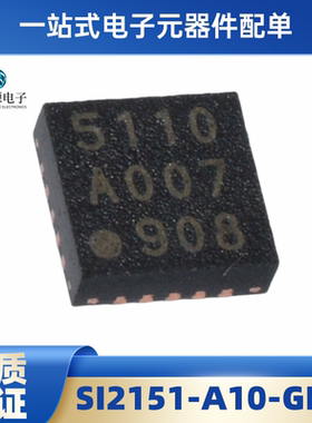 全新现货 SI2151-A10-GMR SI2151-A10-GM 丝印5110 QFN24 可直拍