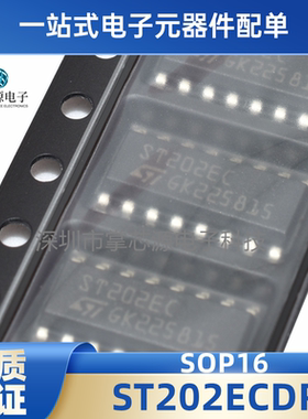 全新原装正品 ST202ECDR ST202EC 贴片 SOP-16 驱动器接收器现货