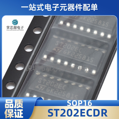 全新原装进口ST202ECDR 丝印ST202EC 贴片 SOP-16 驱动器接收器IC