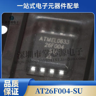 AT26F004 AT24F1024N AT25DF041A 现货 AT25F1024N SSH SU27