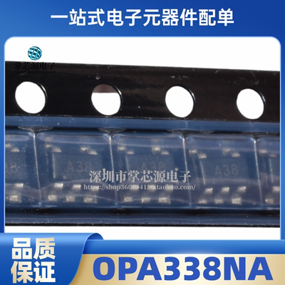 原装 OPA338NA OPA338 丝印A38 贴片 SOT23-5 运算放大器IC 芯片