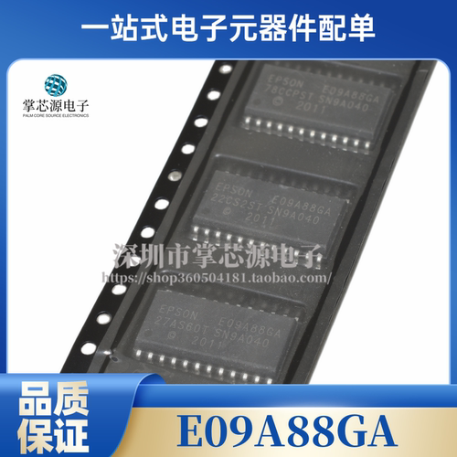 E09A88 E09A88GA SOP24封装 全新 进口IC现货热卖 质量保证