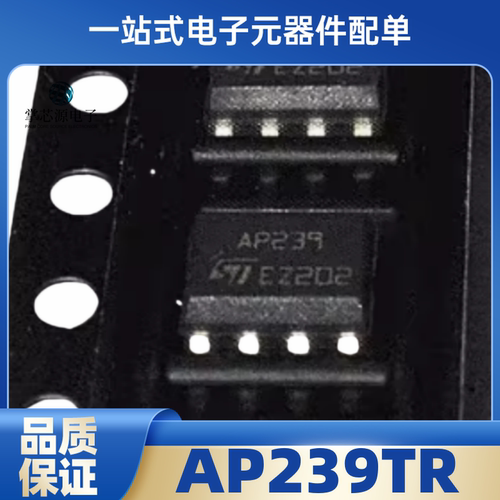 全新原装贴片 AP239TR AP239 电源MOS管芯片 SOP-8封装 集成电路