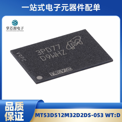 MT53D512M32D2DS-053 WT:D 丝印D9WHZ 16Gb 200-WFBGA LPDDR4 2G