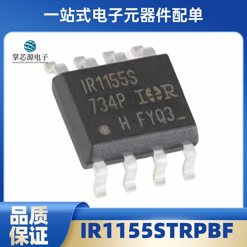 进口原装 IR1155STRPBF IR1155S 贴片SOP-8 电桥驱动器芯片
