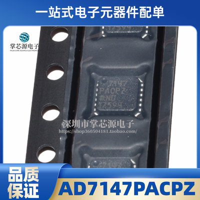 全新原装现货 AD7147PACPZ贴片 封装LFCSP24 数据采集芯片IC 现货