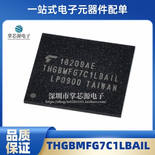 THGBMFG7C1LBAIL 字库芯片 EMMC 16G 5.0版本 BGA153球 全新 直拍