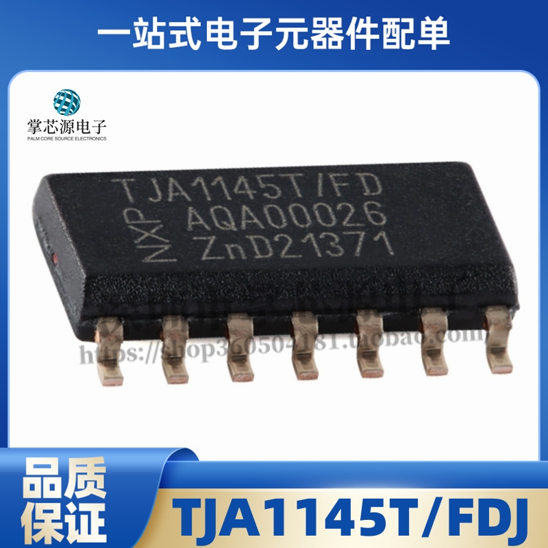 全新原装 TJA1145T/FD TJA1145T/FDJ  SOP-14 CAN收发器  现货