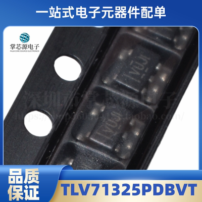 全新TLV71325PDBVR TLV71325PDBVT 丝印VUJI SOT23-5 稳压器IC