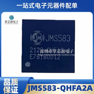 全新 JMS583-QHFA2A JMS583 QFN64 USB3.1桥接控制器芯片