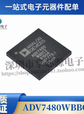 原装正品 ADV7480WBBCZ ADV7480 BGA100 显示接口IC ADI