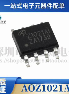 新品 AOZ1021AI SOP8 丝印Z1021AI 稳压器 开关IC 全新原装进口