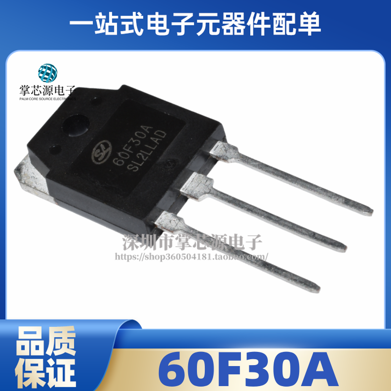 原装 60F30A 60F30电焊机常用快恢复管 60A 300V全新现货专业配单