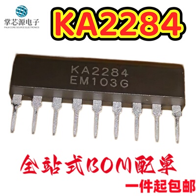 全新原装直插 KA2284 ZIP9 SIP9 AC/DC电平指示 5点LED电平表驱动