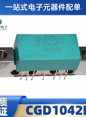 全新原装 CGD1042H 高频管 模块 现货可直拍