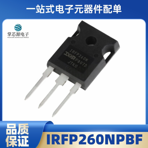 原装 IRFP260NPBF IRFP260N MOS场效应管TO-247 200V/50A/40毫
