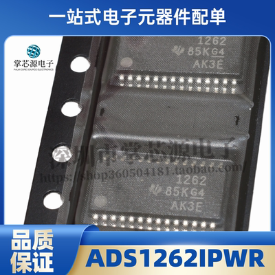 全新原装ADS1262IPWR ADS1262IPW 丝印ADS1262 TSSOP28 现货芯片