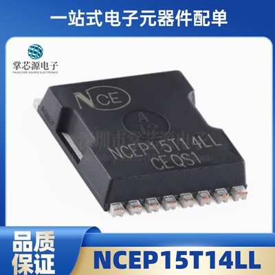 原装正品 NCEP15T14LL TOLL N沟道 150V 170A 功率MOSFET场效应管
