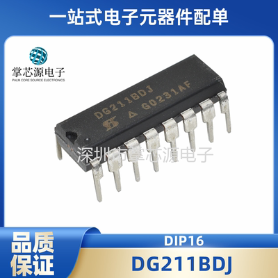 全新原装正品 DG211BDJ 封装DIP16 四通道模拟开关芯片IC