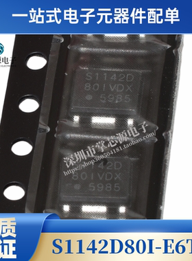 全新原装 S1142D80I-E6TIU 封装SO-6 电子集成IC 现货