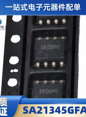 全新原装 SA21345GFAA 丝印DEDDPE SOP8 电子集成IC芯片 现货