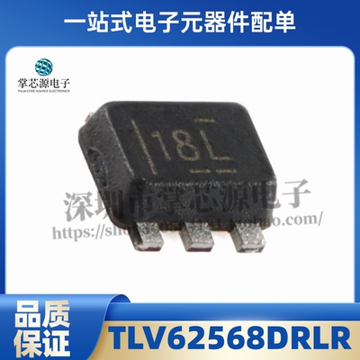 全新原装 TLV62568DRLR 丝印18L SOT-563 1A高效降压转换器芯片ic