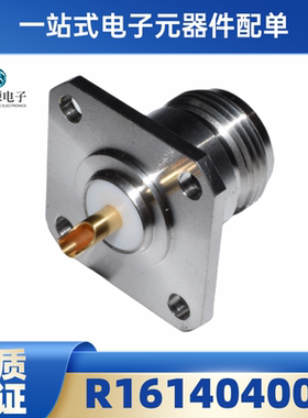 全新原装 R161404000同轴连接器（射频） 现货
