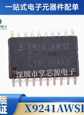 全新原装 X9241AWVI X9241AWSIZ 正品数字控制贴片IC SOP20 现货