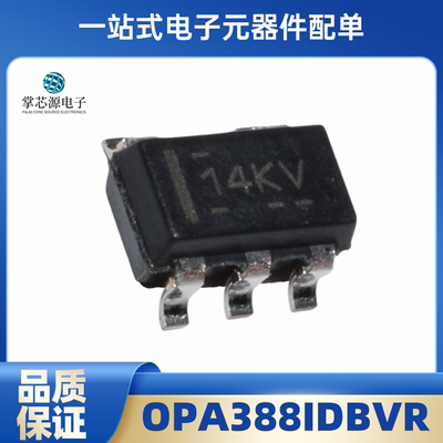 全新原装正品 OPA388IDBVR 丝印14KV SOT23-5 精密运算放大器IC