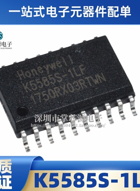 全新原装 K5585S-1LF SOP16 电子集成IC芯片 正品现货