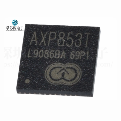全新原装 AXP853T 封装QFN-52 专业电源管理IC 芯片 现货