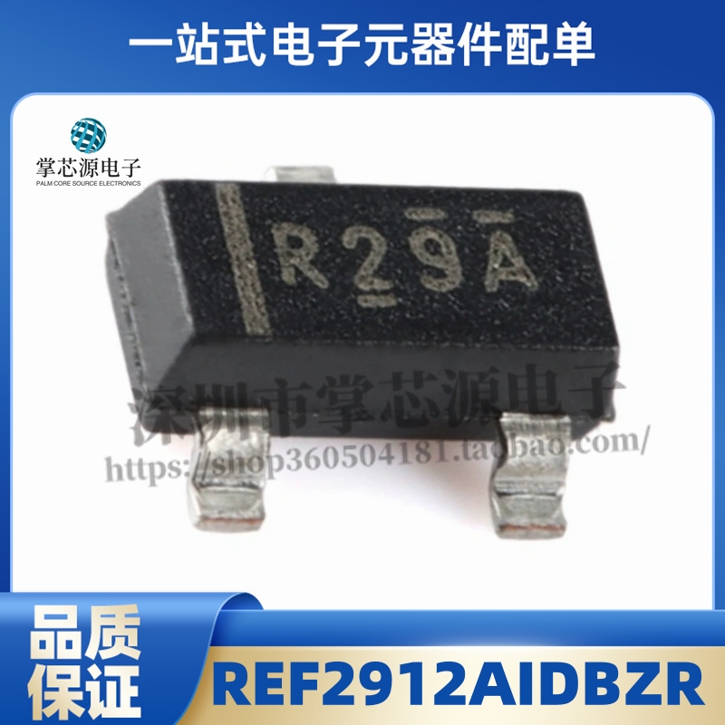 全新原装 REF2912AIDBZR 丝印R29A SOT-23-3 1.25V 电压基准芯片