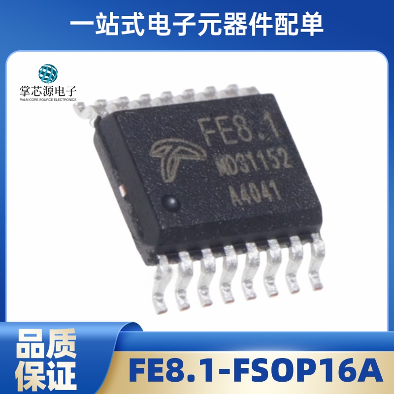 FE8.1 SSOP16 FE8.1-FSOP16A USB2.0/HUB7口分流芯片IC 全新原装