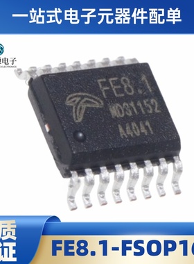 FE8.1 SSOP16 FE8.1-FSOP16A USB2.0/HUB7口分流芯片IC 全新原装