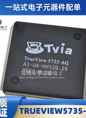 全新原装 TRUEVIEW5735-AQ QFP208 电子集成IC芯片 现货 专业配单