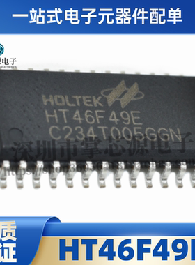 原装 HT46F49E 丝印HT46F49E SOP24 微控制器单片机芯片 直插贴片