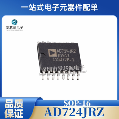 AD724JR AD724JRZ AD724 AD722 AD722JR JRZ SOP16 全新原装
