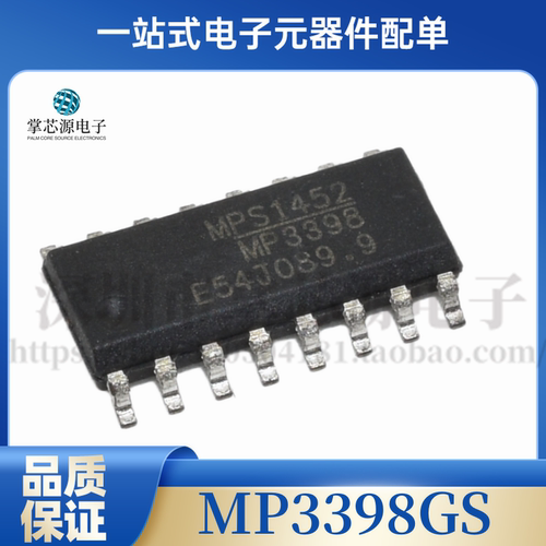 原装正品 MP3398GS-LF-Z MP3398A 封装 SOP-16 现货热卖IC