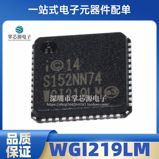 全新原装 WGI219LM WG1219LM 贴片 QFN-48 通信以太网IC芯片 现货