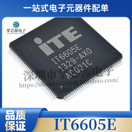 IT6604E IT6605E IT6633E IT6613E IT6801FN IT6251FN高清机顶盒