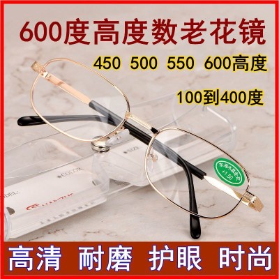 高度数老花镜高清水晶玻璃超耐磨男女通用款450/500/550/600度