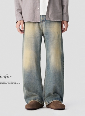 FAFC秋季美式复古做旧水洗弯刀直筒牛仔裤男款宽松休闲阔腿长裤子